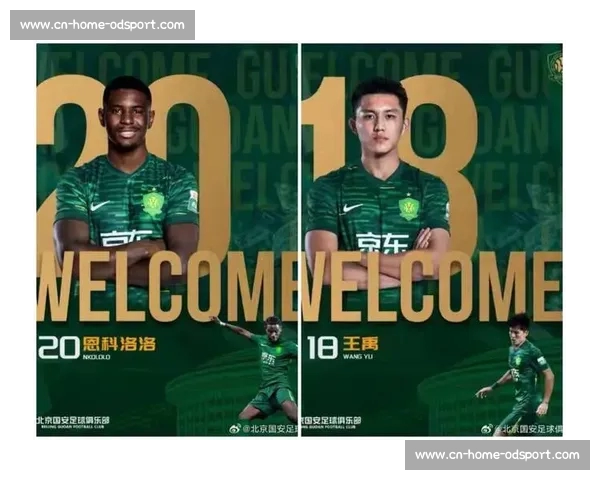 国安身价榜大变局：古加领衔三将逆袭，斯帕吉奇重伤拖累外援身价