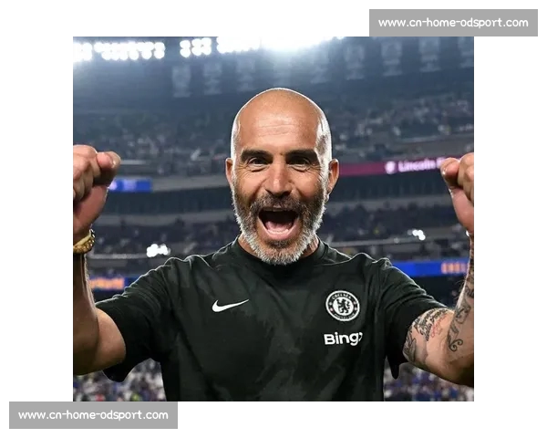 困境淬炼锋芒：马雷斯卡的坚守哲学与切尔西的逆袭之道