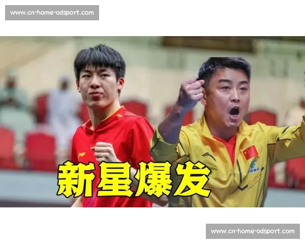 国乒混双爆冷失金！韩国组合背靠背夺冠，男单男双仍存冲冠希望