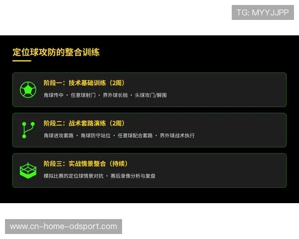 NBA教练战术板：揭秘冠军球队的攻防体系_20260521201315
